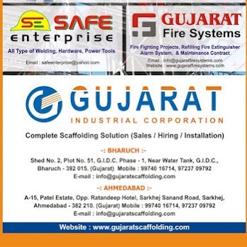 Gujarat Industrial Corporation