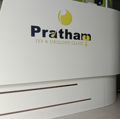 Pratham IVF & Urology Clinic